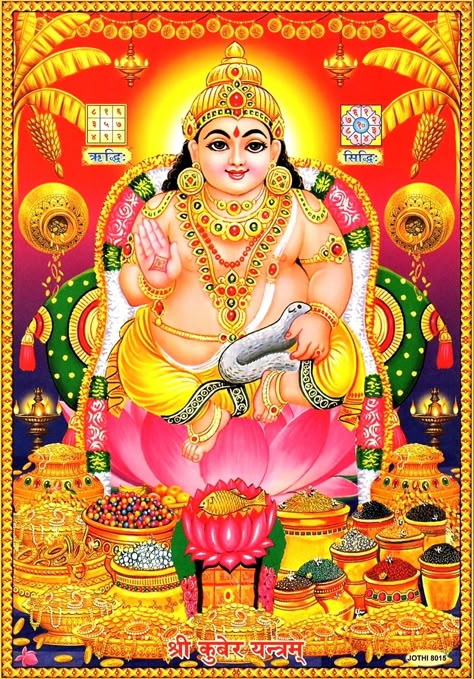 Good Luck Vastu Kuber Plant